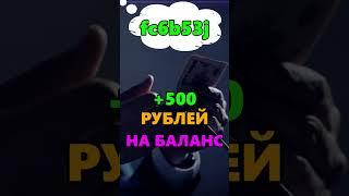 5000 от Тинькофф #промокод #заработок #тинькоф