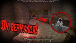 НИКОГДА НЕ ИГРАЙ НА СИДЕ Entity 303 В Minecraft Bedrock Edition ! creepypasta Entity303