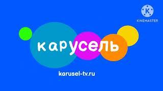 заставки карусель karusel-tv.ru 2024