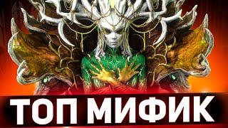 Возможности Арбаис потрясают в Raid shadow legends!