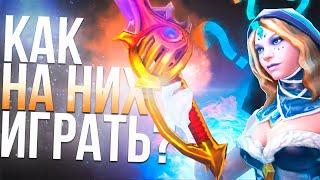 Как выигрывать доту на саппортах? [Гайд на Саппортов dota 2]