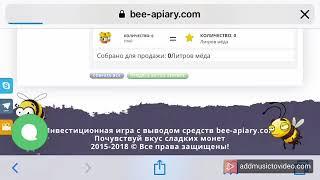 Реальный 100% заработок в игре Пчелиная пасека / Проверяйте сами