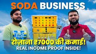 soda bottling plant Machine Price | Soda Machine Business 2025 #viralvideo