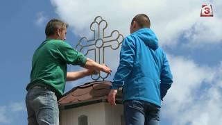Дирекция "Вероизповедания" дари параклис на сръбско село с български корени