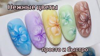 Flowers naildesign. Цветы жидкими гель красками в технике мазковой росписи #nailart #naildesign