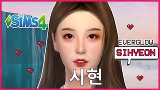 The Sims 4 CAS :  EVERGLOW Sihyeon I PRIMROSE SIMS // 심즈 4 : 에버글로우 시현 (+CC List, Lookbook)