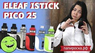 Eleaf iStick Pico 25 | Лучше больше, чем 22