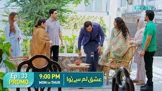 Ishq Tum Se Hua Episode 33 Promo | Mon To Thur at 9:00 PM | Fahad Sheikh - Sukaina Khan | Green TV