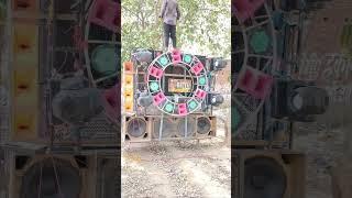 dj bittu