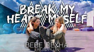 [DANCE IN PUBLIC] Bebe Rexha - 'Break My Heart Myself' One-Take Dance Cover by honeymilk