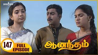 Anandham | ஆனந்தம் - Episode 147  | Sukanya | Sathya Jyothi