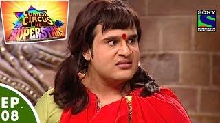 Comedy Circus Ke Superstars - Episode 8 - Desh Videsh Special