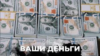 Миллиарды Пригожина: как Путин простил все долги главе ЧВК Вагнер | ВАШИ ДЕНЬГИ