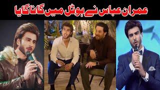 Imran Abbas Song #shorts #shortvideo #youtubeshorts