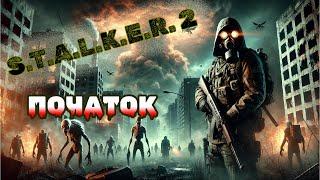 S.T.A.L.K.E.R. 2 part 1