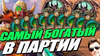 БАРОВ - ВАНГА Угадываем в 100% Случаев - Поля Сражений Hearthstone