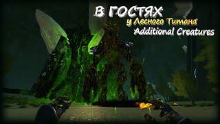 Лесной Титан в Арк Additional Creatures на Just Zone! Выжить в Ark: Survival Evolved.