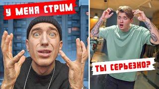 ГО ПОБОЛТАЕМ СТРИМ