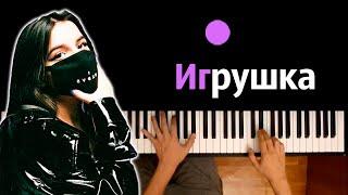 Tenderlybae - Игрушка ● караоке | PIANO_KARAOKE ● ᴴᴰ + НОТЫ & MIDI