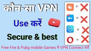 vpn kaise use kare || vpn free fire me kaise use kare || kaun sa vpn sabse best hai