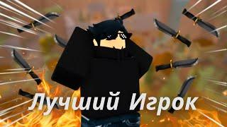 I'M THE BEST K.A.T PLAYER IN THE WORLD (Spam knife & Rapid-fire) | Roblox K.A.T