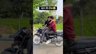 Bahan ki dost ko ghumane mja yeh dilwalon ki basti hai | #hindisong | #shorts