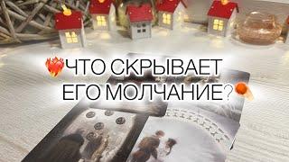 «Я ВСЕХ ЗА ТЕБЯ ПОРВУ!»️‍‍️ДЕВОЧКИ, ВЫ ДОЛЖНЫ ЭТО УСЛЫШАТЬ! #раскладнаотношения #егомысли