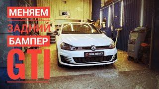 Меняем задний бампер Volkswagen Golf 7 GTI и ставим парктроники