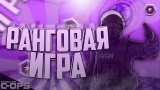 ММ С ГОЛОСОМ В КРИТИКАЛ ОПС CRITICAL OPS