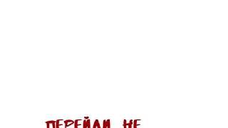 Здравствуйте Дорогие Друзья