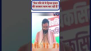 Haryana को CM Saini ने दी ये बड़ी सौगात। India News Haryana #shorts #cmsaini