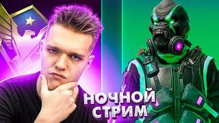 ЖДЁМ ОБНОВЛЕНИЕ и СЛИВАЕМ МАСТЕРА на РМ в WARFACE (Стрим)