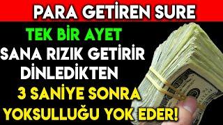 PARA GETİREN SURE! TEK BİR AYET SANA RIZIK GETİRİR, DİNLEDİKTEN 3 SANİYE SONRA YOKSULLUĞU YOK EDER!