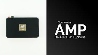 Распаковка усилителя AMP A.Vahtin DA-60.8DSP Euphoria