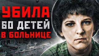 САМАЯ ЖЕСТОКАЯ УБИЙЦА В МИРЕ | Медсестра Ангел Смерти - Дженин Энн Джонс