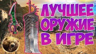 DS 2: SOTFS. ТЕСТИРОВАНИЕ ВСЕГО ОРУЖИЯ В ИГРЕ*/ТОП ОРУЖИЕ/ЛУЧШЕЕ ОРУЖИЕ В КАТЕГОРИИ