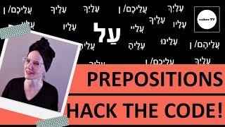 Demystifying Hebrew Prepositions -The Power of 'AL ( על ) - video #21