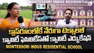 మా ధ్యేయం అదే ..| Montessori Indus Residential School | Best Schools In Kurnool @SumanTVKurnool