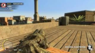 Играю в sniper elite 3 - по сети !!!!