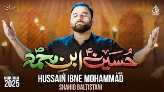 Hussain Ibne Mohammad | Nohay 2025 | Shahid Baltistani | Title Noha | Imam Hussain | Muharam 1447