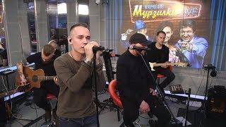 25/17 - Комната (LIVE @ Авторадио)