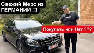 Обзор Mercedes-Benz E200 (w213). Дизель с Пробегом до 100 т.км. Пригнал из Германии !