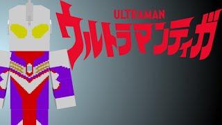 Ultraman Tiga Addon For Minecraft PE/Bedrock 1.21