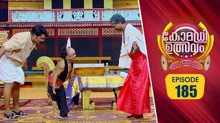 Comedy Utsavam 3 | Flowers | EP# 185