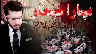 Parachinar | Stop Shia Genocide | Hakumat Dashtgardo Ke Khilaf Action Le | Hassan Allahyari Urdu