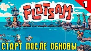 Flotsam - обзор и прохождение игры. Строим надводный город вокруг старого баркаса #1