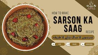 Sarson Ka Saag Recipe | Punjabi Style Sarson Ka Saag Banane ka Tarika by What Shall I Cook