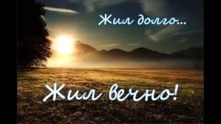 "НАВАЖДЕНИЕ" - Константин Сапрыкин [трек 12, альбом "Донырнуть до звёзд"]