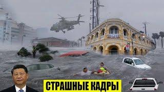 Новости Сегодня 16.03.2025 - Россия, Москва, Экстренный вызов новый выпуск, Катаклизмы, События Дня