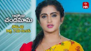 Ravoyi Chandamama Latest Promo | Episode No 1063 | 16th September 2024 | ETV Telugu